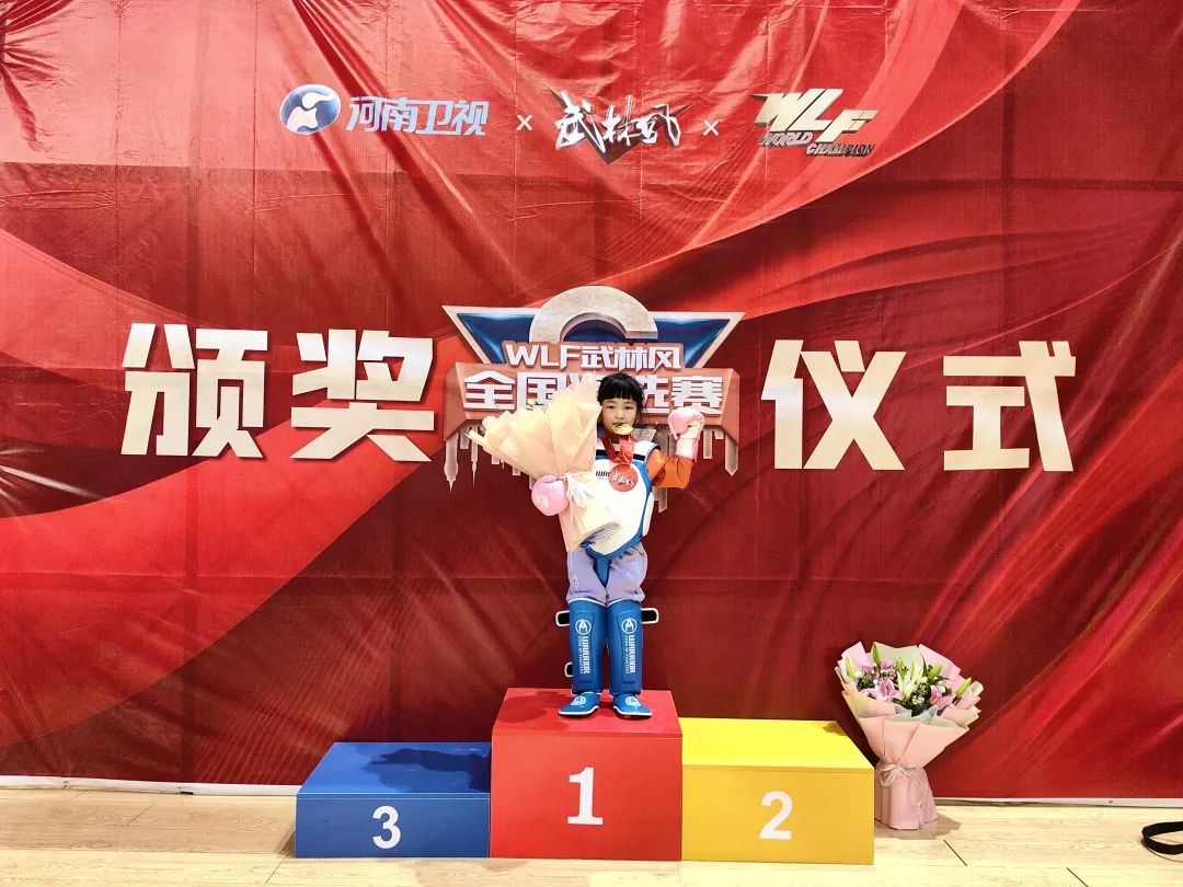 武动“京津冀”！5月17日北京鸣锣开战武林风青少年赛 ！(图2)