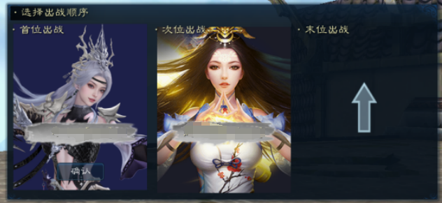 《诛仙》全新3v3车轮战竞技玩法“三才战境”即将上线！体验短平快的战斗节奏！