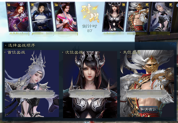 《诛仙》全新3v3车轮战竞技玩法“三才战境”即将上线！体验短平快的战斗节奏！(图2)