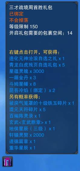 《诛仙》全新3v3车轮战竞技玩法“三才战境”即将上线！体验短平快的战斗节奏！(图8)