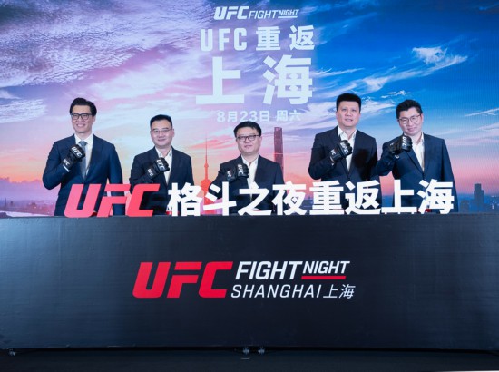 UFC格斗之夜8月激战上海体育馆明星选手张伟丽铁定出席“我喜欢上海”(图5)
