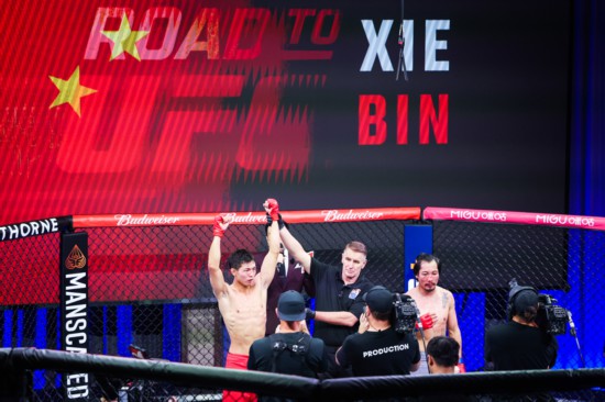 UFC格斗之夜8月激战上海体育馆明星选手张伟丽铁定出席“我喜欢上海”(图6)