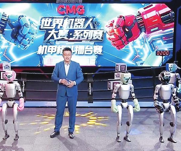 从马拉松到格斗 人形机器人在“赛”什么(图1)