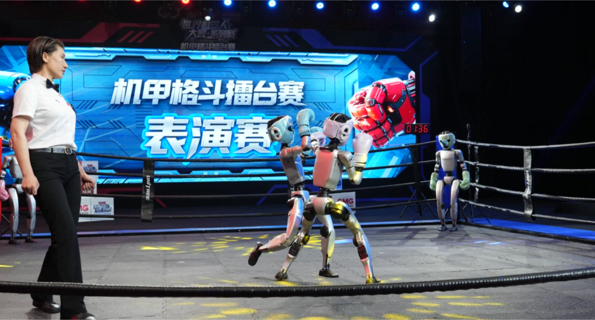 全球首场人形机器人格斗比赛举行 王兴兴：创造人类历史新时刻(图1)