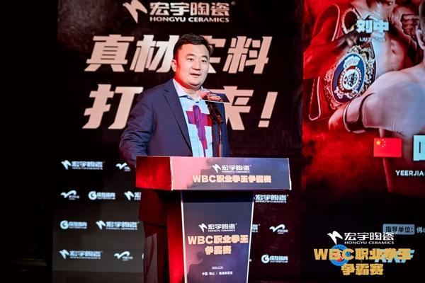 中国拳坛再创历史佛山亚洲拳王争霸端午打响(图6)