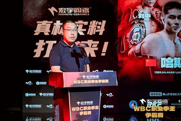 中国拳坛再创历史佛山亚洲拳王争霸端午打响(图5)