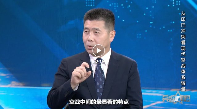 歼-10CE与“阵风”等激烈空战作战详情披露(图2)
