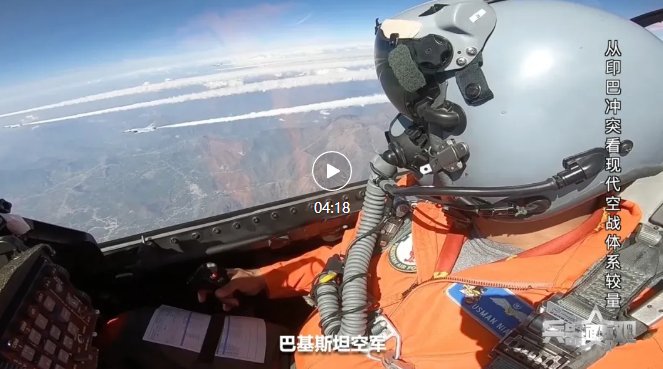 歼-10CE与“阵风”等激烈空战作战详情披露(图5)
