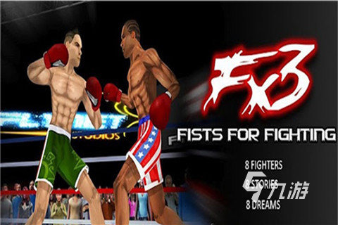 火爆的ufc游戏手机版盘点2025 必玩的ufc手游下载推荐(图5)