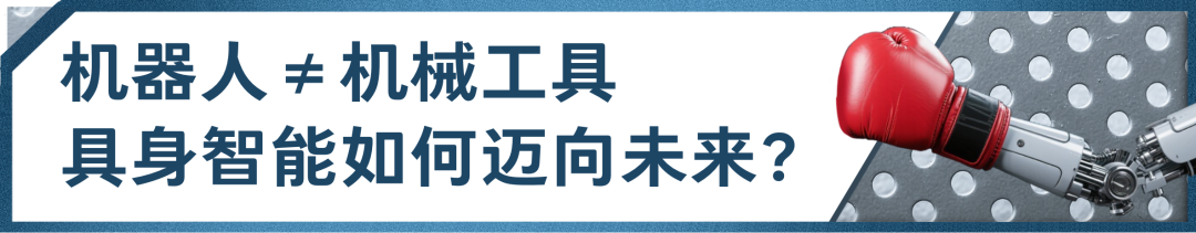 总台创举全球首场机器人格斗！“起初人类以为这只是普通的比赛”(图12)