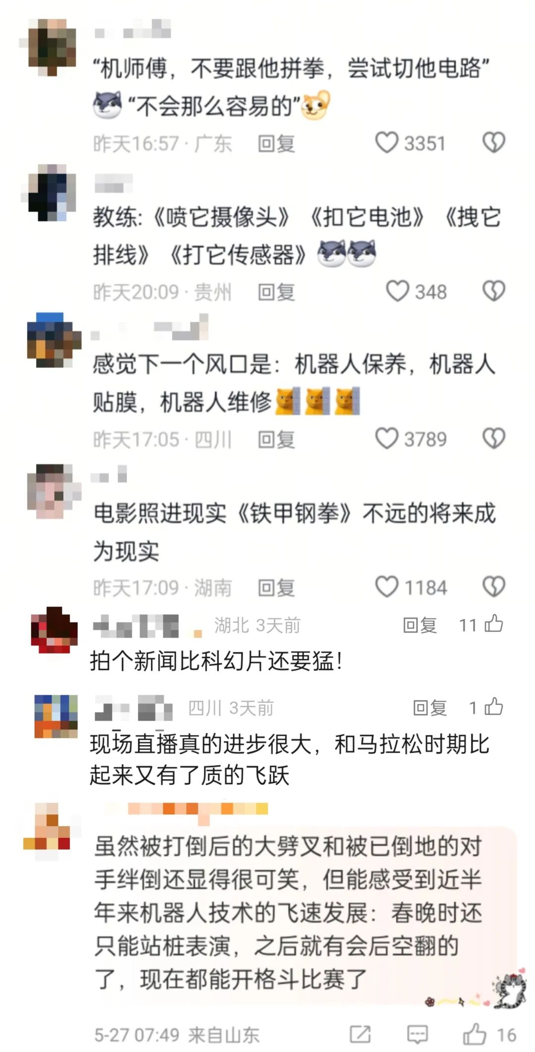 总台创举全球首场机器人格斗！“起初人类以为这只是普通的比赛”(图13)