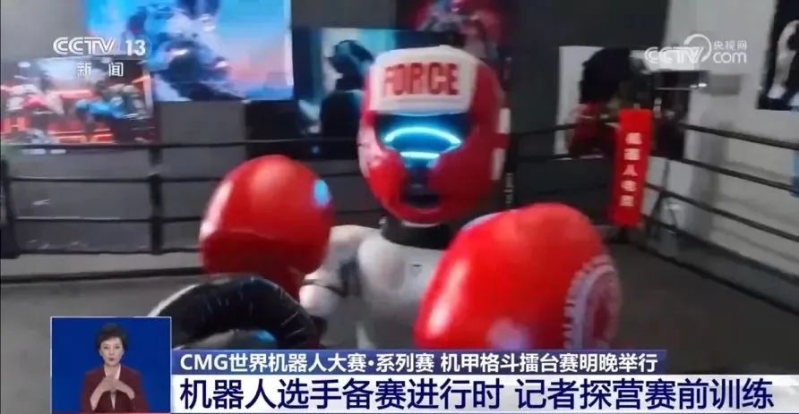 总台创举全球首场机器人格斗！“起初人类以为这只是普通的比赛”(图8)