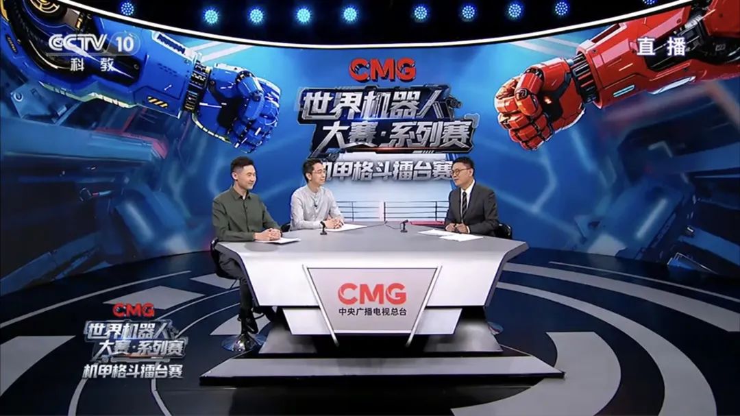 总台创举全球首场机器人格斗！“起初人类以为这只是普通的比赛”(图6)