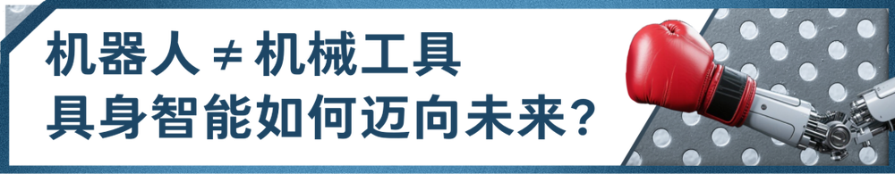总台创举全球首场机器人格斗！“起初人类以为这只是普通的比赛……”(图12)