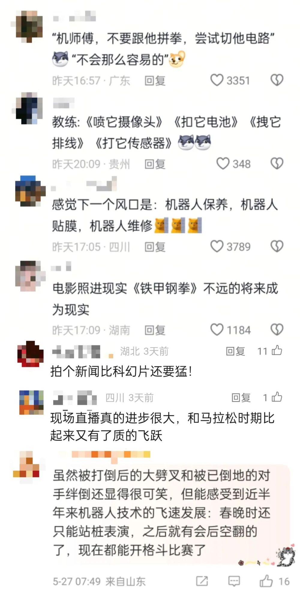 总台创举全球首场机器人格斗！“起初人类以为这只是普通的比赛……”(图13)