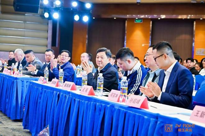 “格斗共同体”理念引领搏击产业未来！文体旅娱产业融合论坛落幕(图2)
