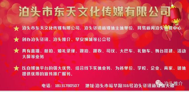 【泊头直播】精武杯泊头市第五届青少年搏击争霸赛(图1)