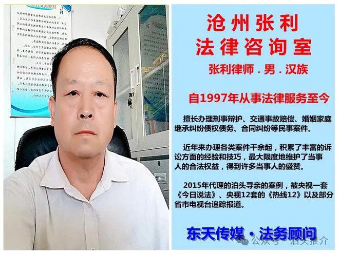 【泊头直播】精武杯泊头市第五届青少年搏击争霸赛(图12)