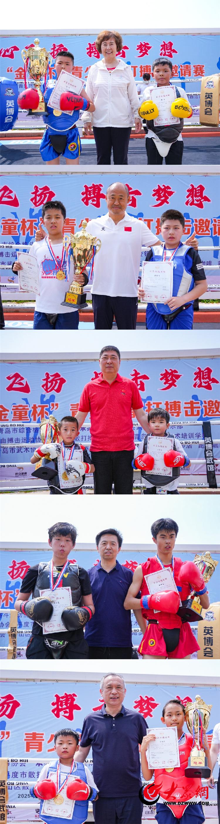 以武育人展风采 全民健身谱新篇 “金童杯” 青少年散打搏击邀请赛圆满落幕