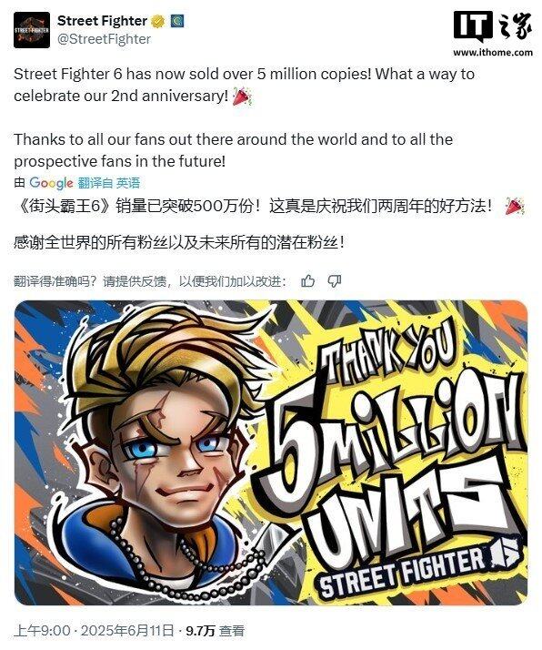 卡普空：《街头霸王 6》全球销量突破 500 万份(图1)