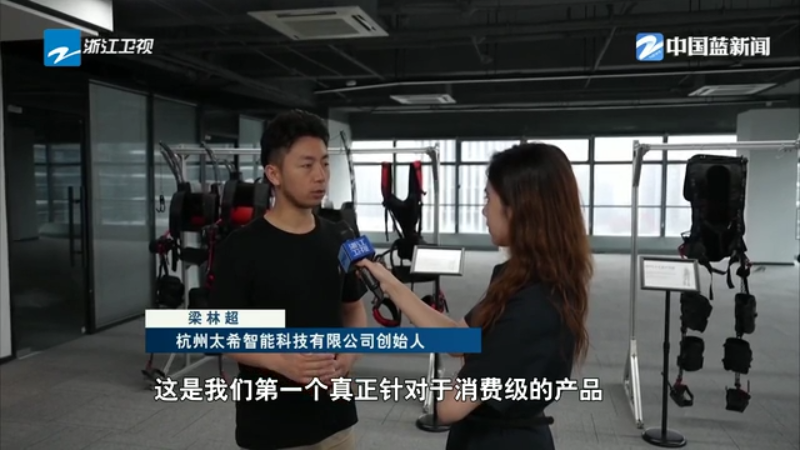 中国蓝观察 从场景牵引到生态赋能 杭州加快建设人工智能创新高地(图7)