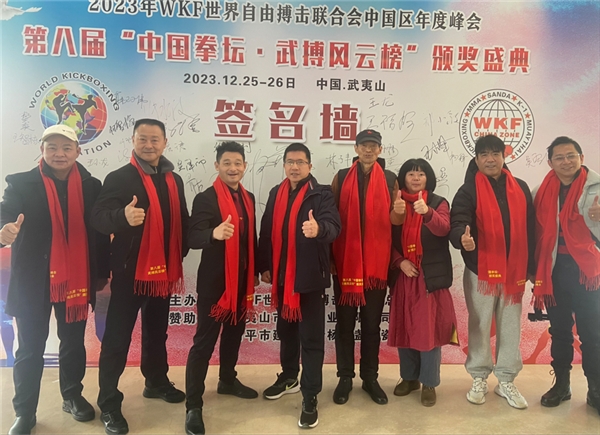 第八届中国拳坛·武博风云榜颁奖典礼圆满闭幕(图1)
