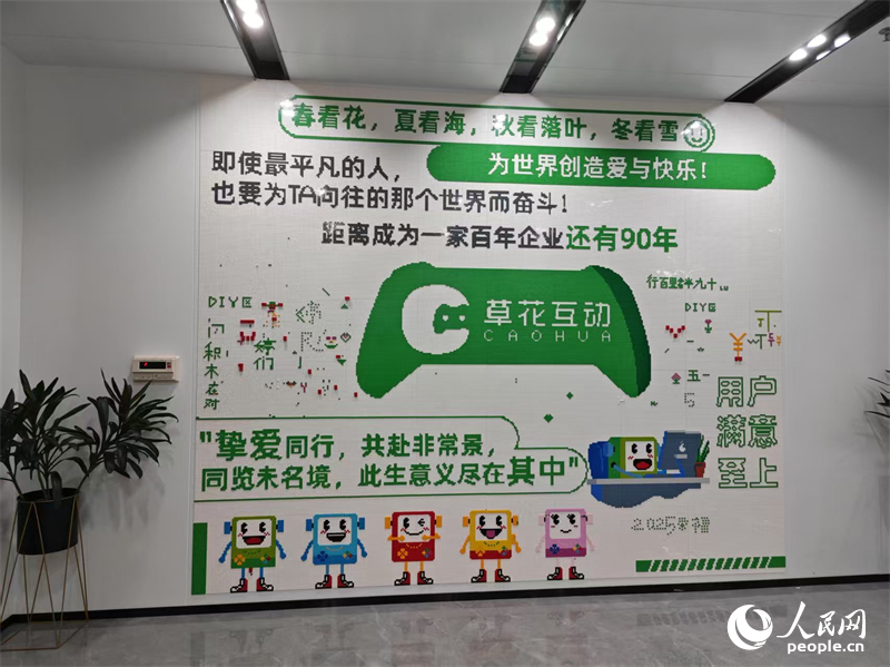 行进中国｜“数字画笔”绘文化表达“新范式”(图2)