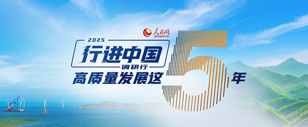 行进中国｜“数字画笔”绘文化表达“新范式”(图4)