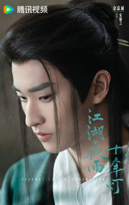 聚焦内娱05后新生力量成长纪实《贵圈见证实录之零五锋芒》6月24日上线(图6)