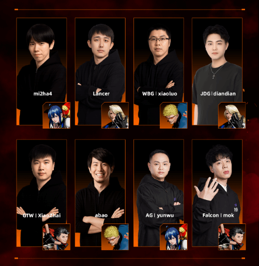 SNK今年国内首个线下展!即将亮相北京核聚变(图1)