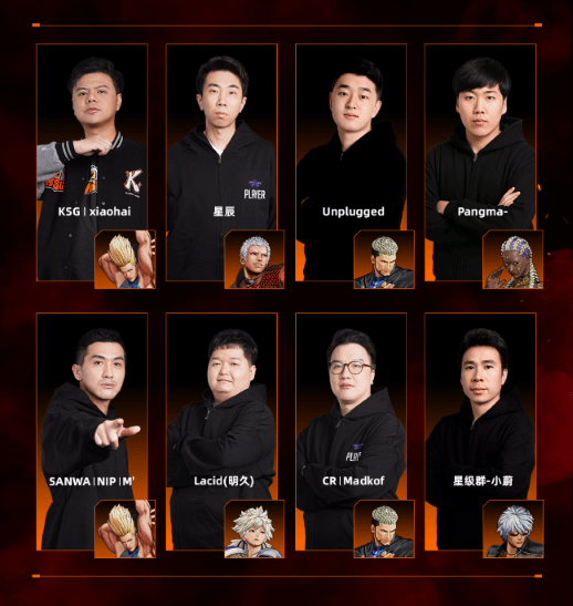 SNK今年国内首个线下展!即将亮相北京核聚变(图2)