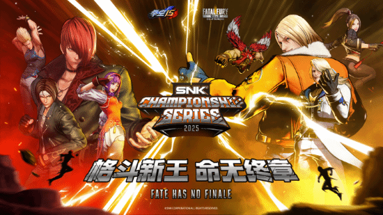 SNK今年国内首个线下展!即将亮相北京核聚变(图3)