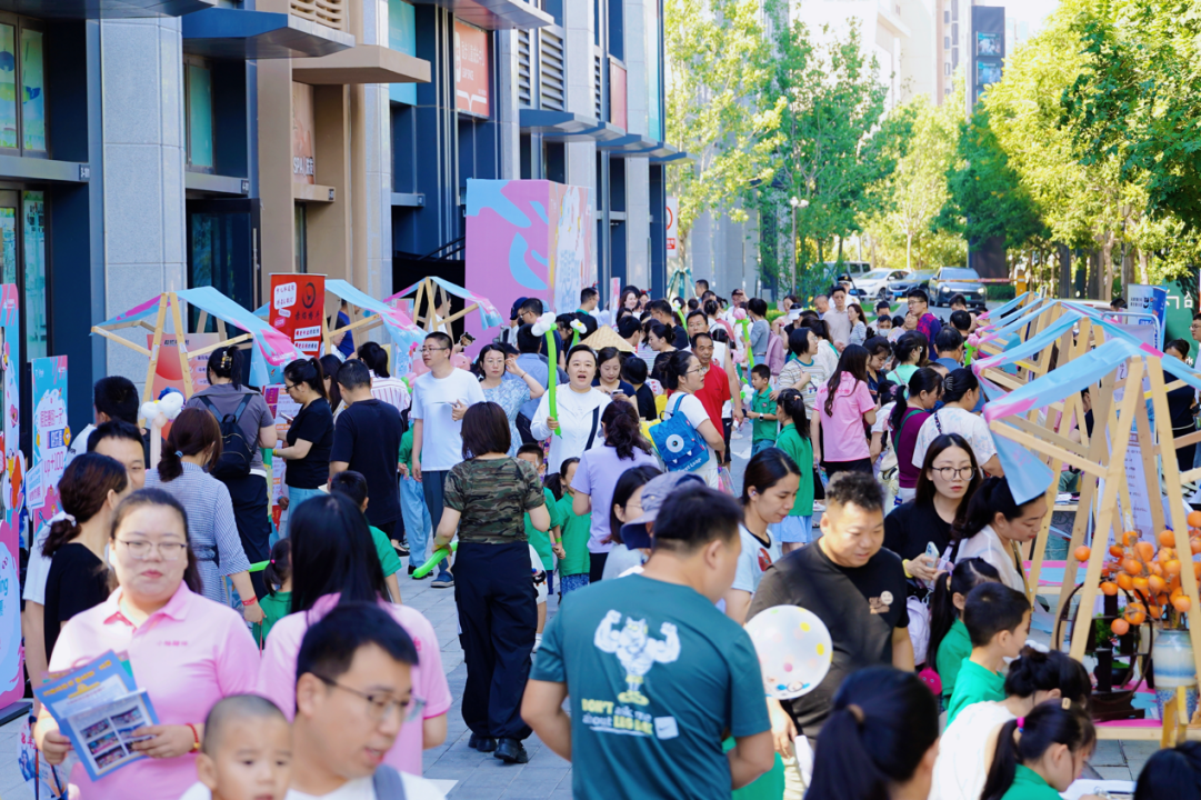 T3·PARK天保国际综合社区与你共筑夏日童梦(图3)