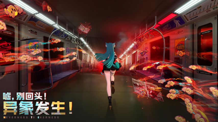 25年第26周测试新游！异环、异人之下、遗忘之海领衔！腾讯、网易、完美拉开暑期档新品序幕！(图4)
