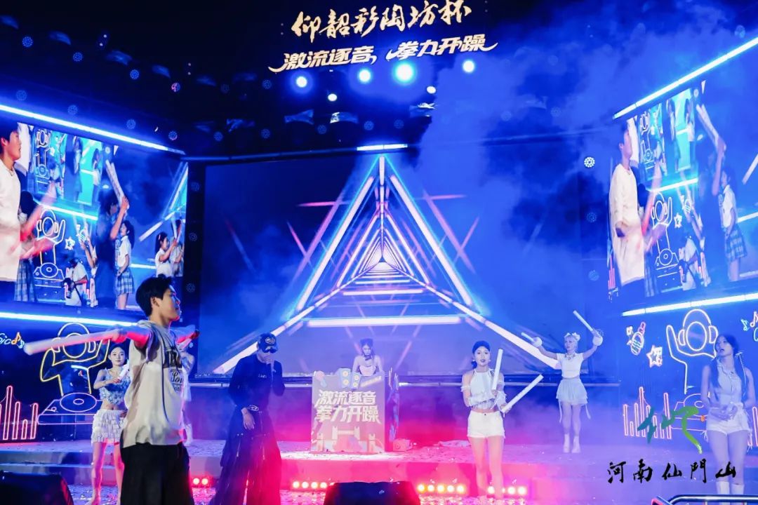 周末的风吹到了河南仙门山！7月来搏击音乐节释放盛夏多巴胺(图3)