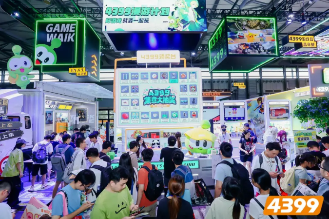 4399确认参展2025ChinaJoyBTOC好游戏就要一起玩！(图1)