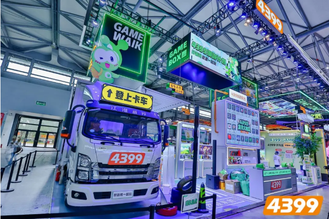 4399确认参展2025ChinaJoyBTOC好游戏就要一起玩！(图2)