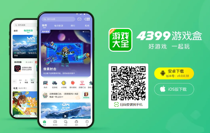 4399确认参展2025ChinaJoyBTOC好游戏就要一起玩！(图6)
