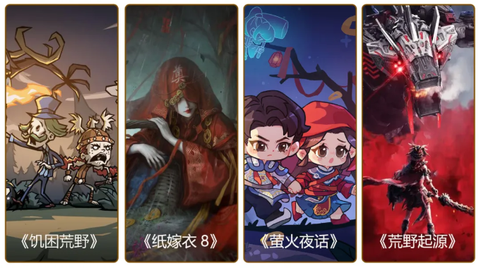 4399确认参展2025ChinaJoyBTOC好游戏就要一起玩！(图11)