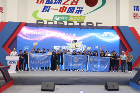 郑州铁路职业技术学院再次蝉联大学生机器ROBOTAC对抗赛总冠军(图1)