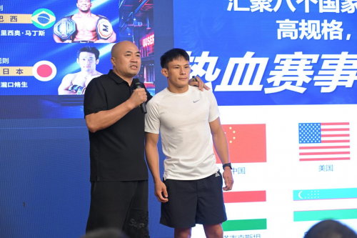 “龙三格斗MMA中日韩冠军赛新闻发布会召开(图3)
