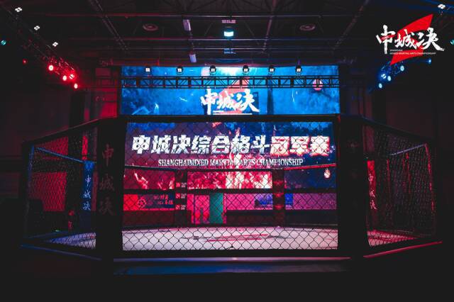 八角笼内“申城决”这场综合格斗赛事在黄浦打响！(图2)