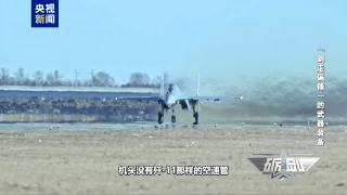 看歼-16如何炼成“全能战士”(图1)