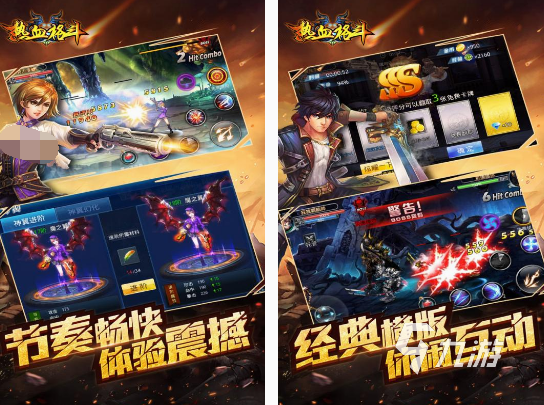 免费的格斗游戏都有什么2025受欢迎的格斗游戏排行(图2)