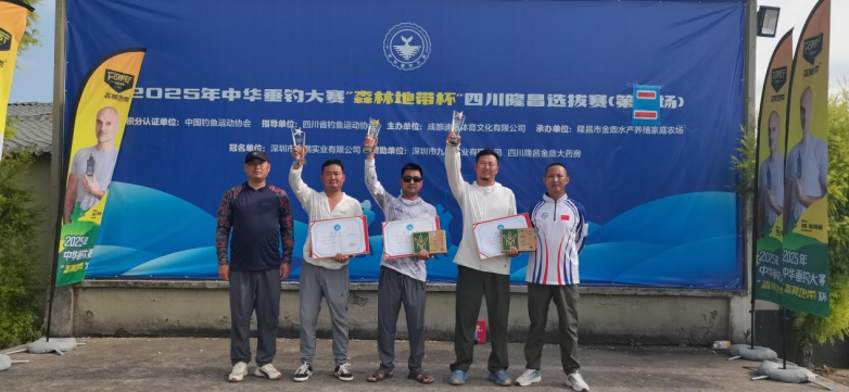 百场赛事实战认证！森林地带硬核驱蚊守护2025年中华垂钓大赛(图1)