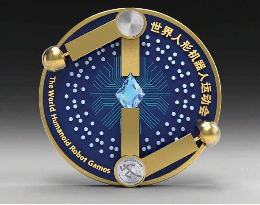世界人形机器人运动会开启“能量方块传递”市民有望在街头偶遇机器人(图2)