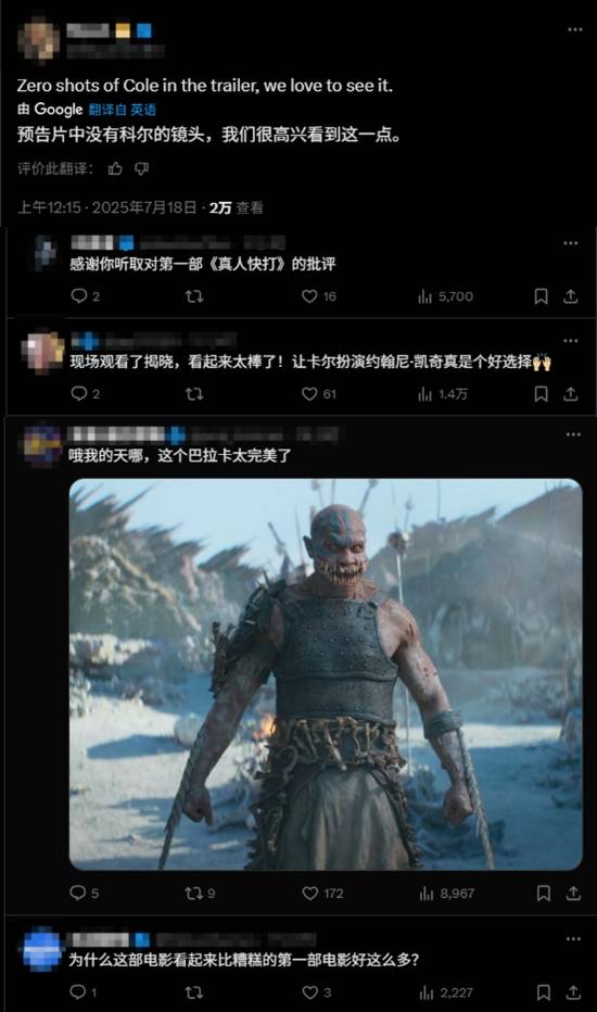 玩家吐槽《线》杰德变光头：还我黑色长发的女忍者！(图2)