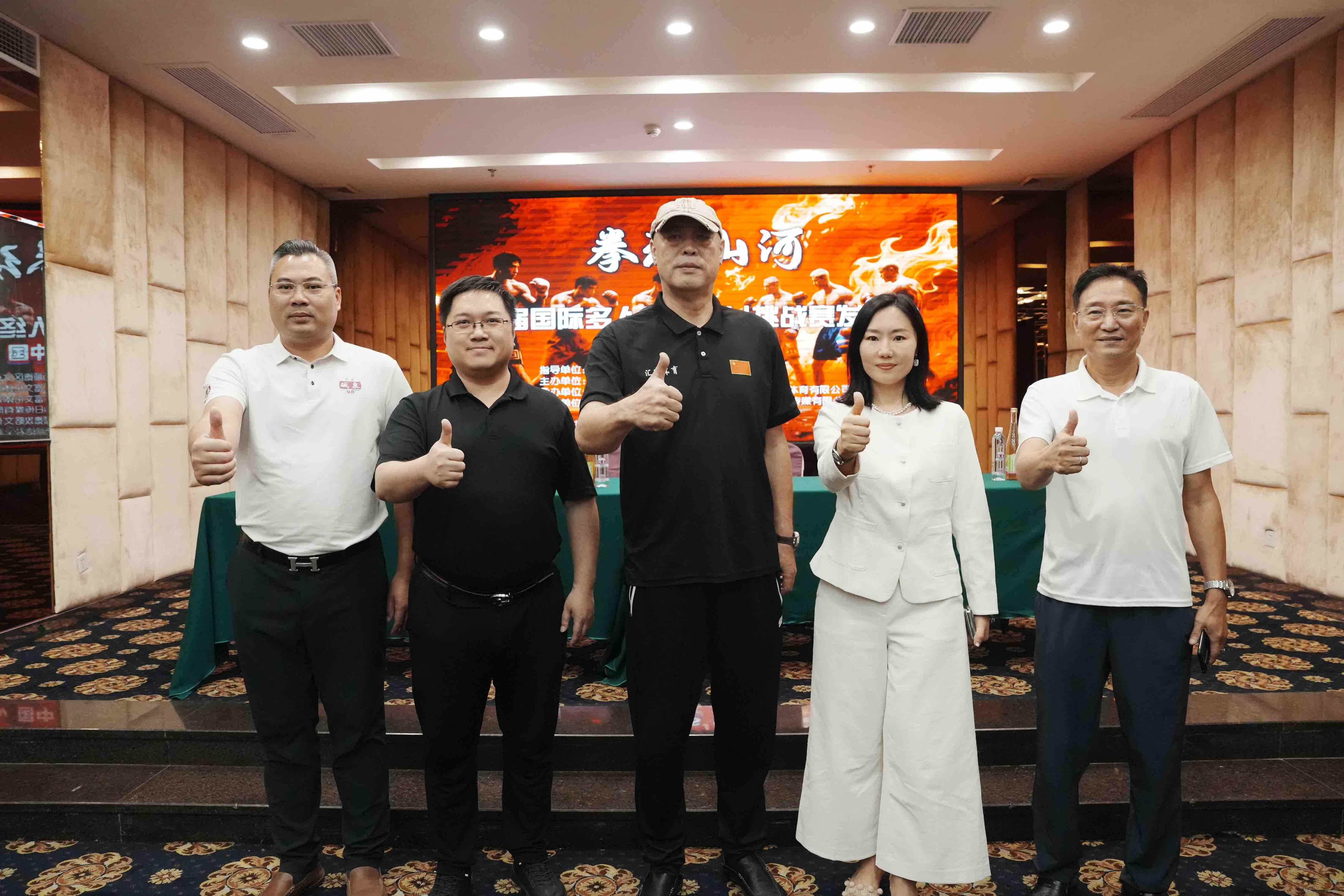 告别单打独斗28位顶尖高手展开创新“团战”！首届国际多人终极格斗挑战赛将于佛山顺德开打(图1)