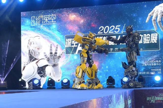 全方位感受机器人的魅力！2025郑州（深空）AI机器人科技展8月6日开展(图8)