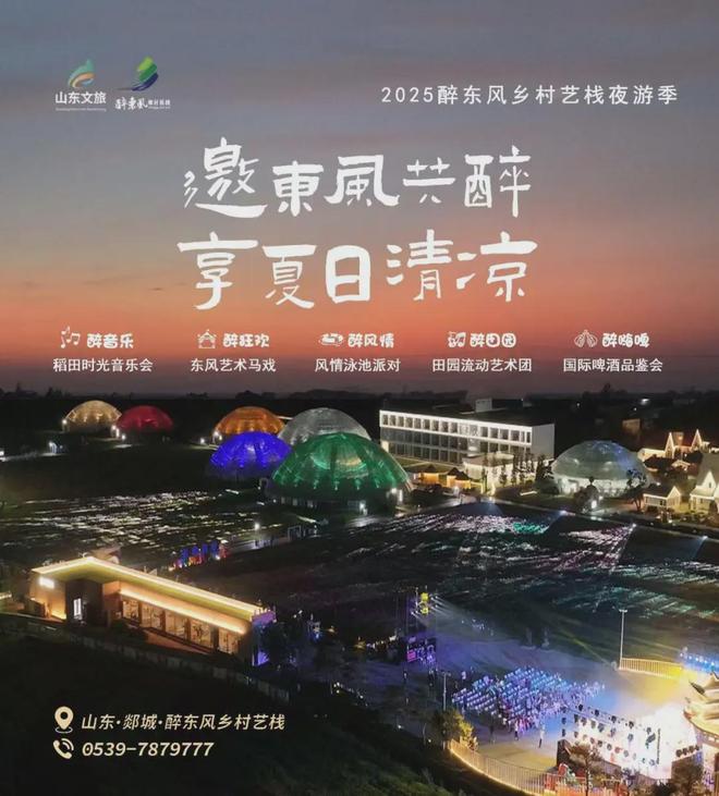 勇士的荣耀·荣耀少年·郯城站：当钢铁机甲遇上热血搏击(图2)